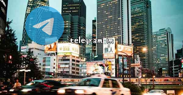 telegram im