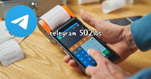 telegram 502ios