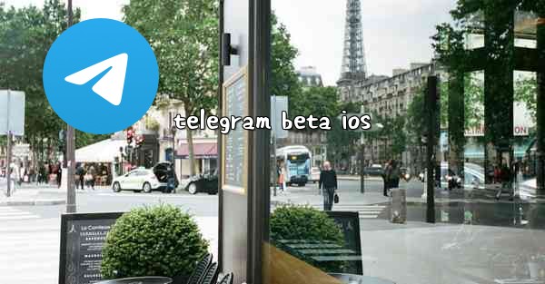 telegram beta ios