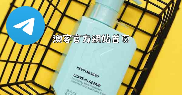 澳客官方網站首页