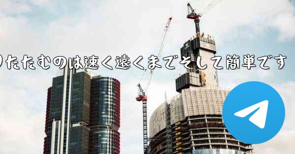 紙飛行機を折りたたむのは速く遠くまでそして簡単です