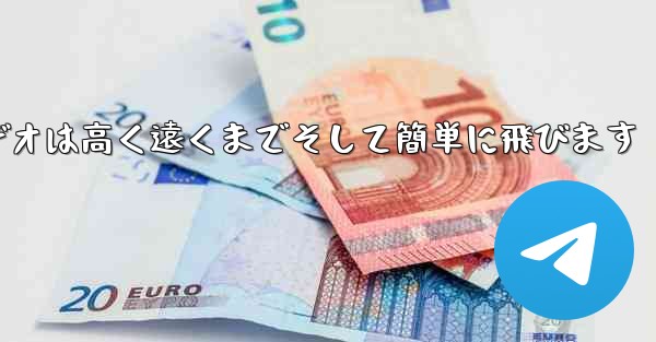 折り紙飛行機のビデオは高く遠くまでそして簡単に飛びます