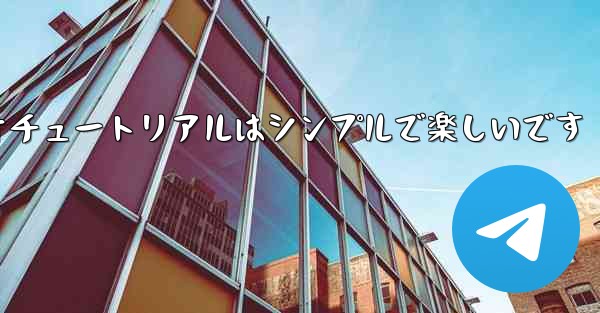 紙飛行機折り紙のビデオチュートリアルはシンプルで楽しいです