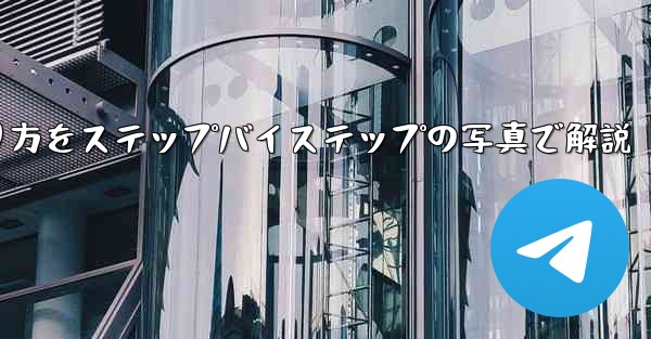 紙飛行機の折り方をステップバイステップの写真で解説