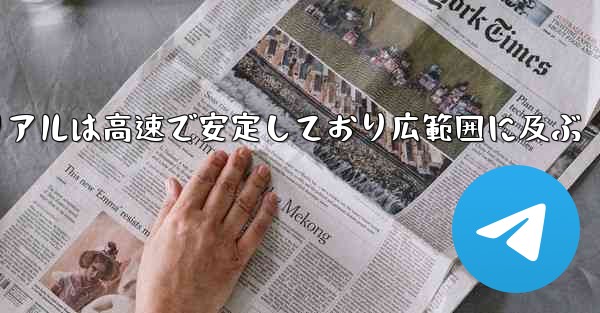 飛行機の折り紙チュートリアルは高速で安定しており広範囲に及ぶ